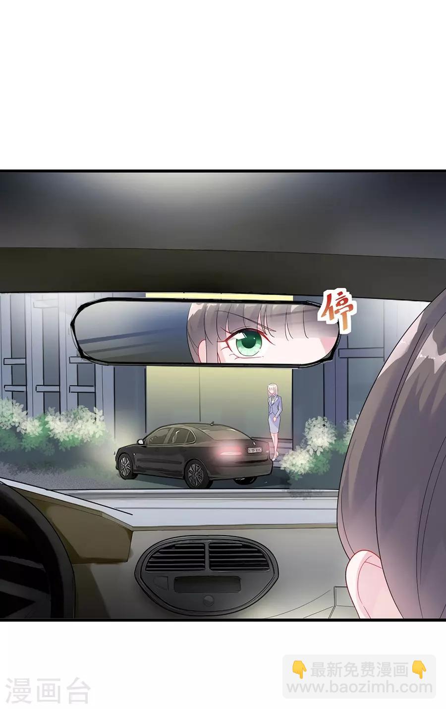 第2季53话-第218话