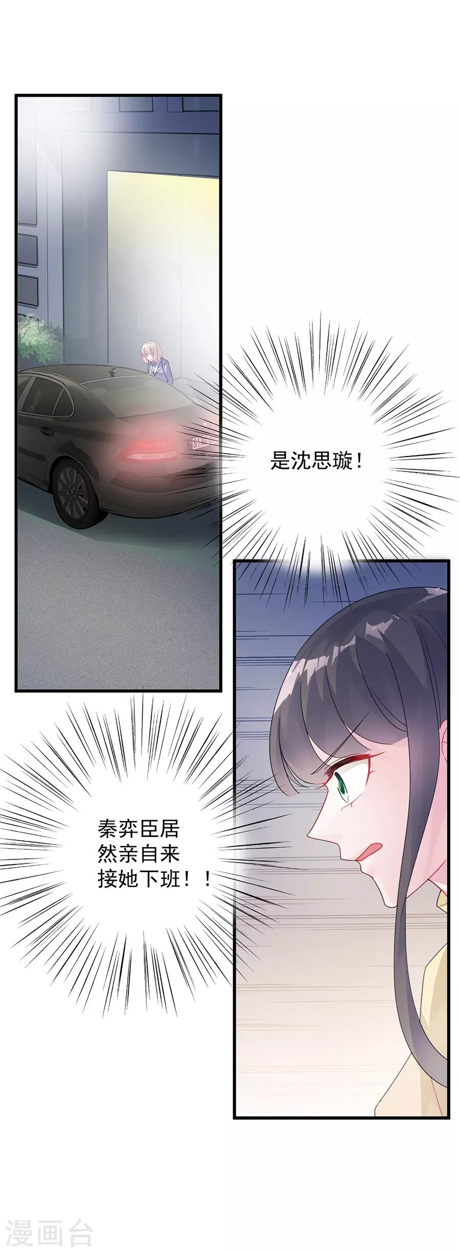 第2季53话-第218话