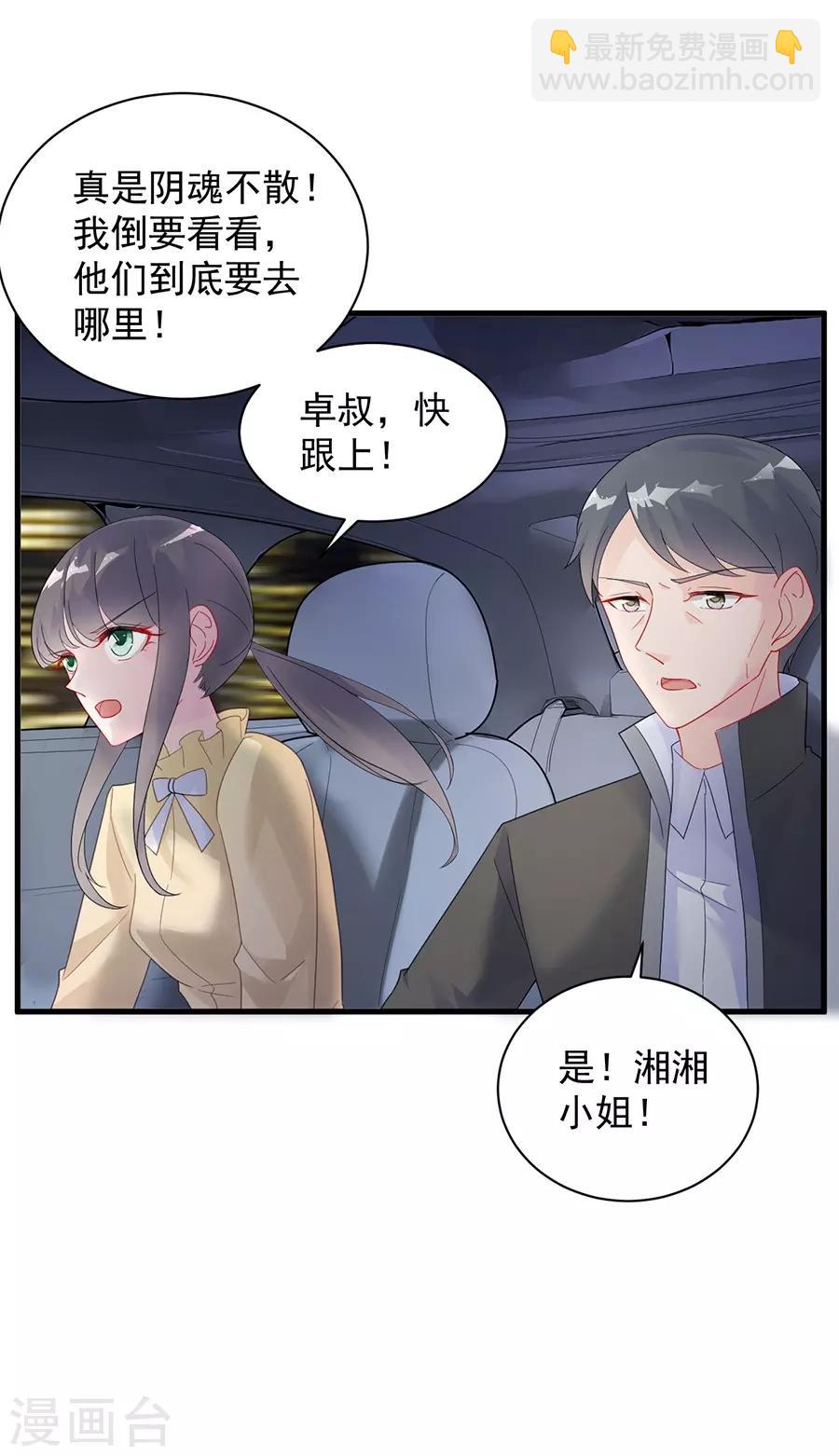 第2季53话-第218话