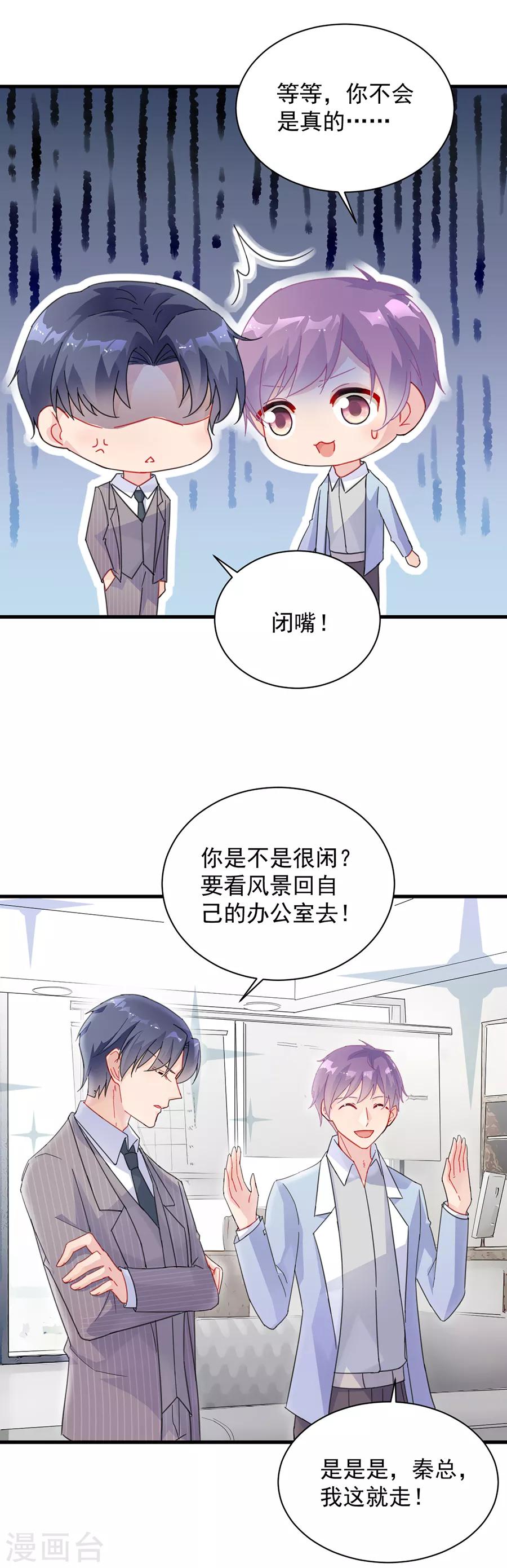 第2季55话-第220话