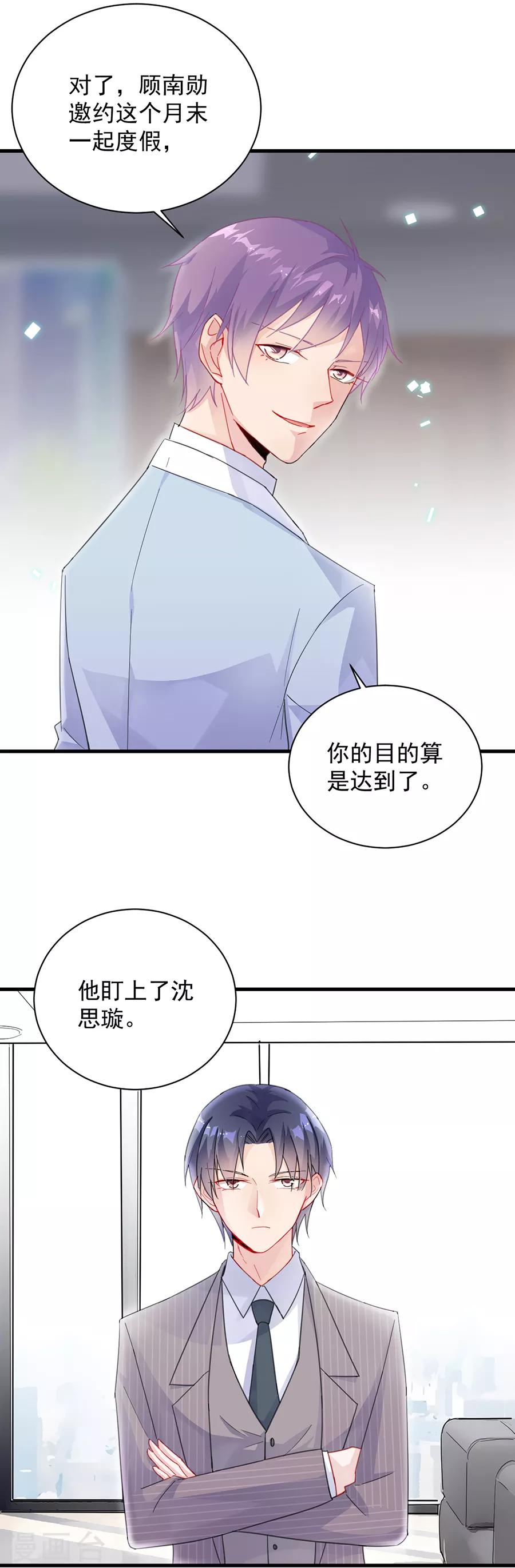 第2季55话-第220话