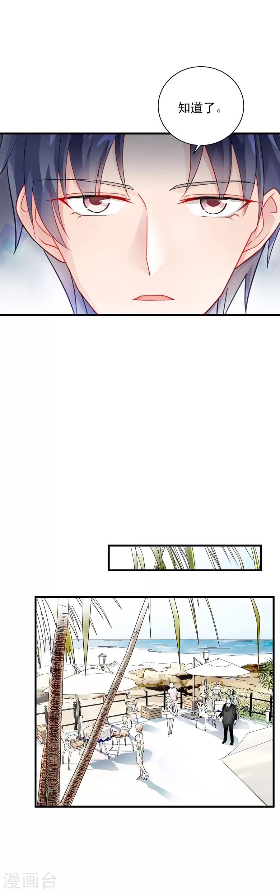 第2季55话-第220话