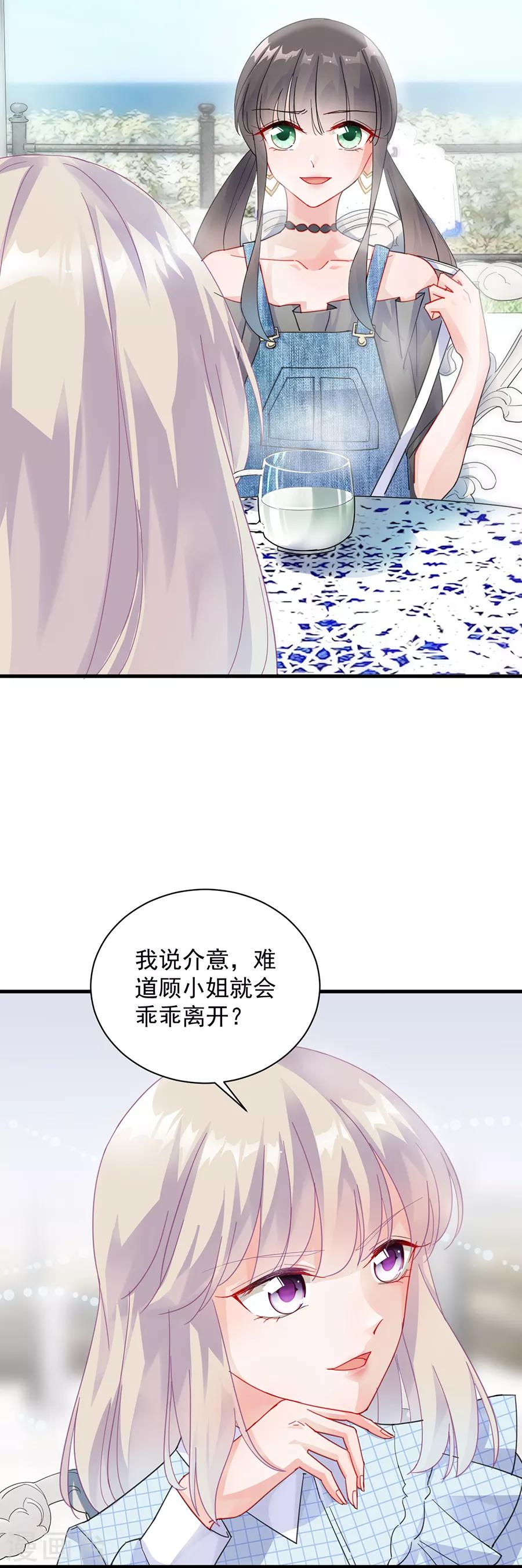 第2季55话-第220话
