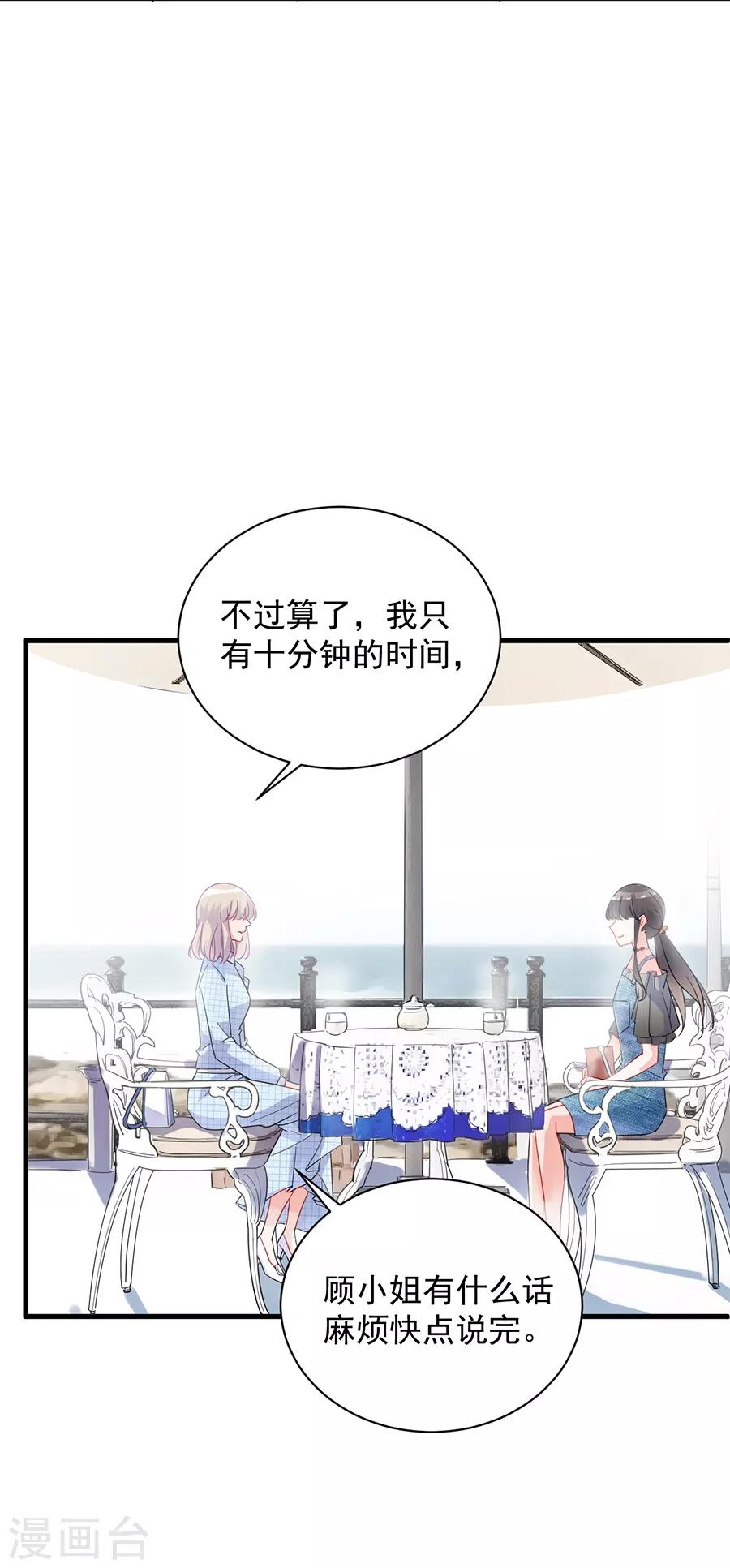 第2季55话-第220话