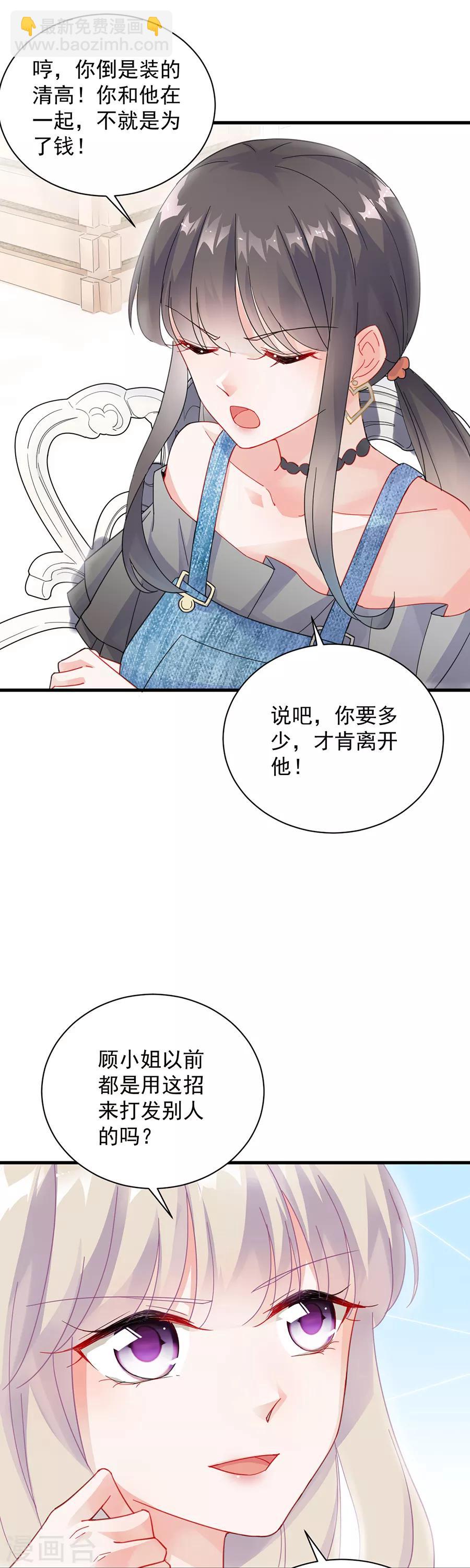 第2季55话-第220话