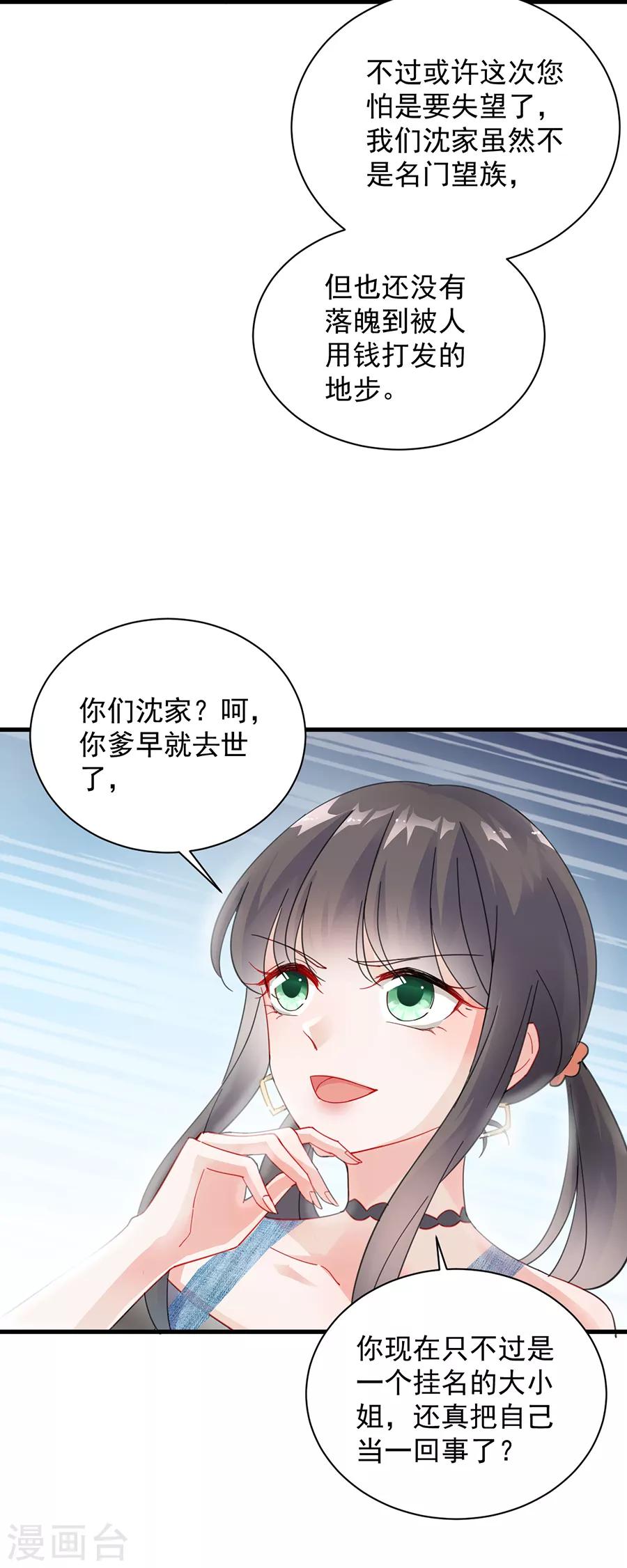 第2季55话-第220话