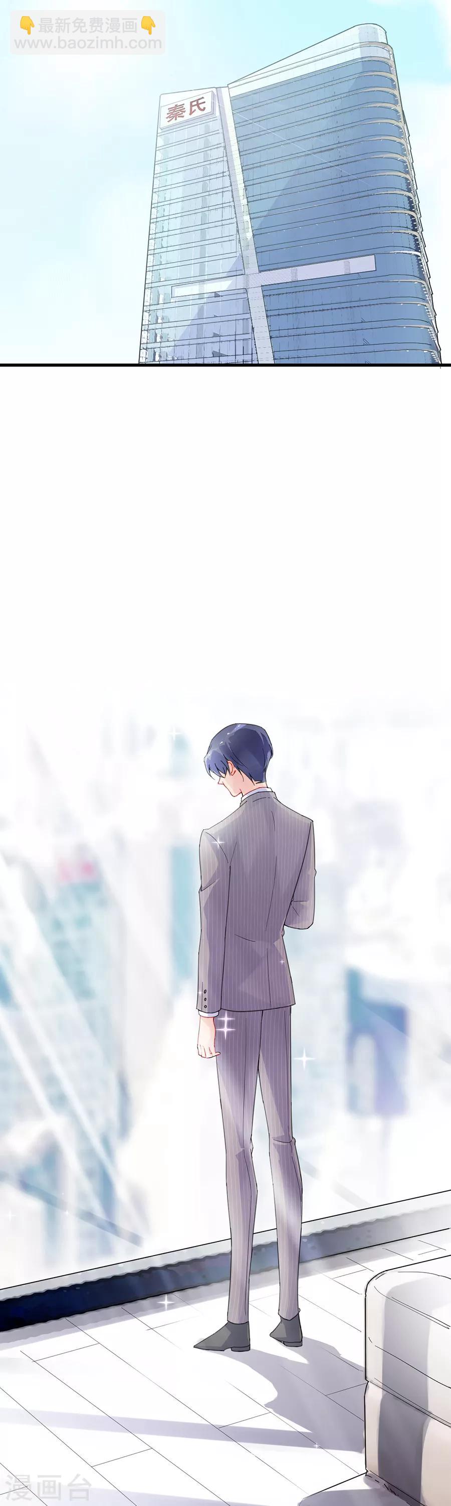 第2季55话-第220话