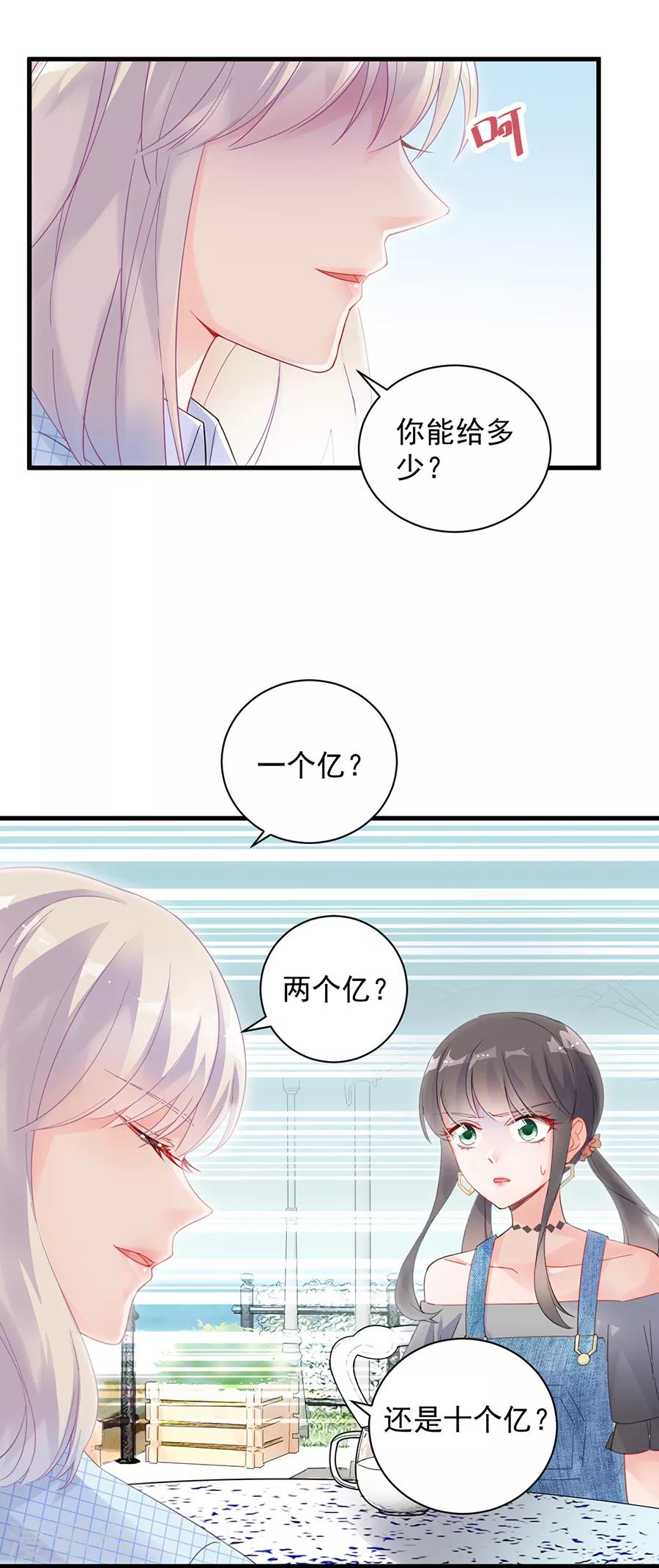 第2季55话-第220话