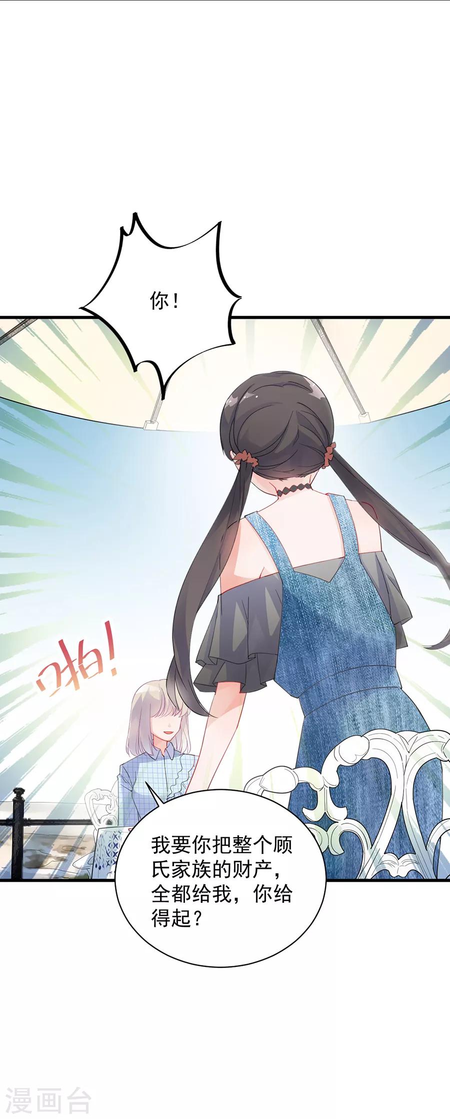 第2季55话-第220话