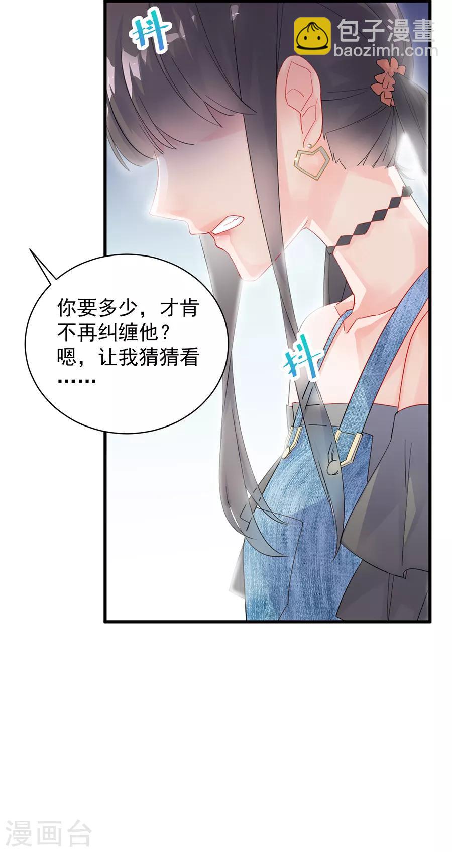 第2季55话-第220话