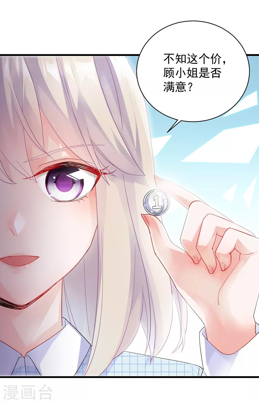 第2季55话-第220话