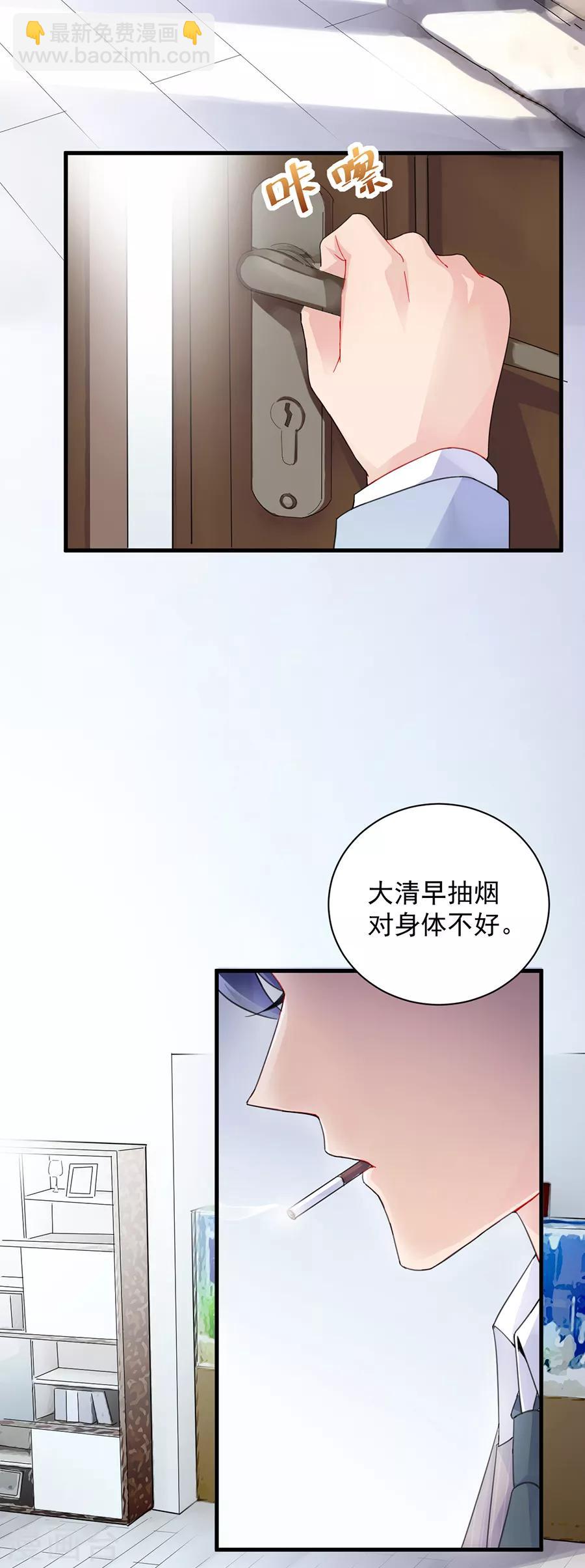 第2季55话-第220话