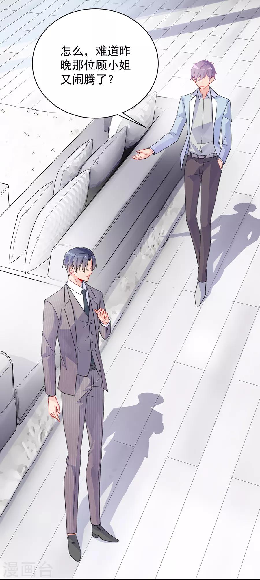 第2季55话-第220话