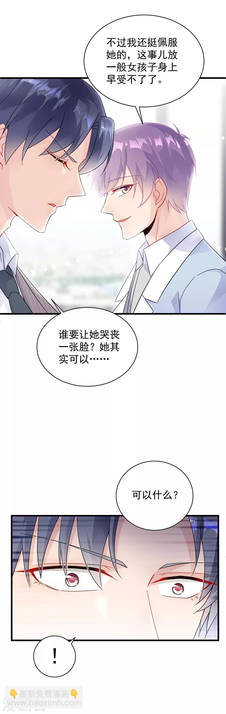 第2季55话-第220话