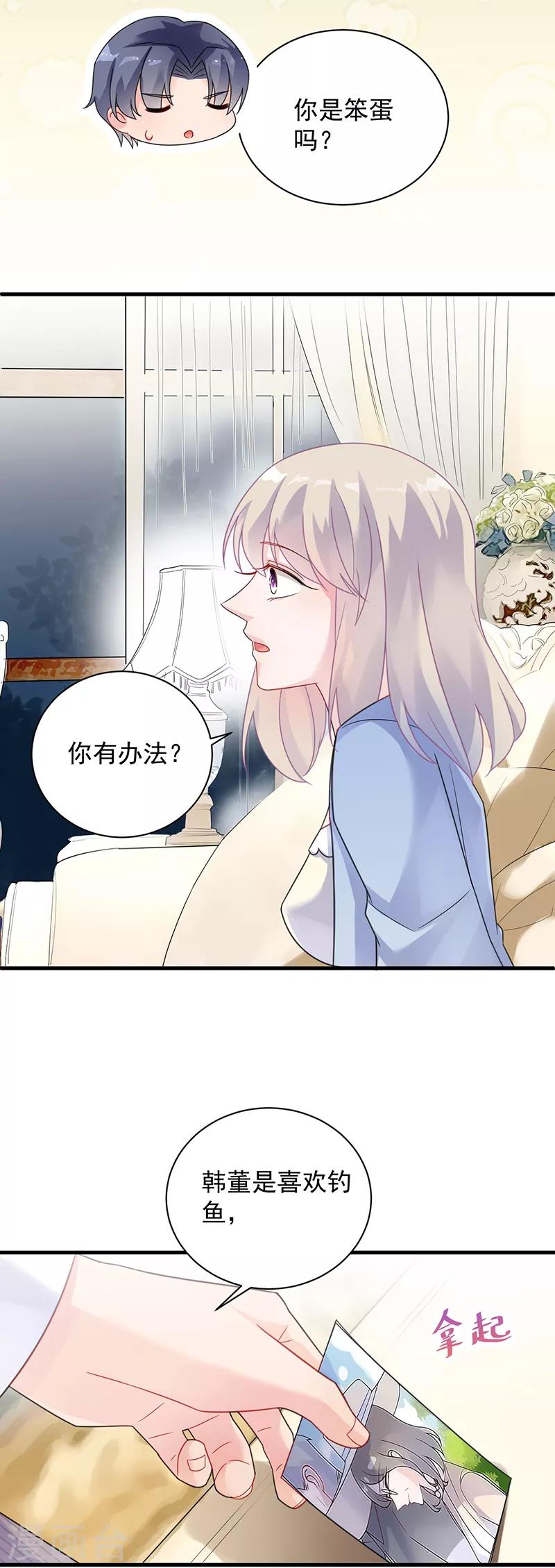 第2季57话-第222话