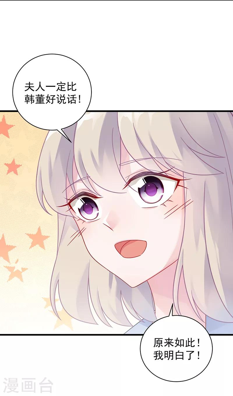 第2季57话-第222话