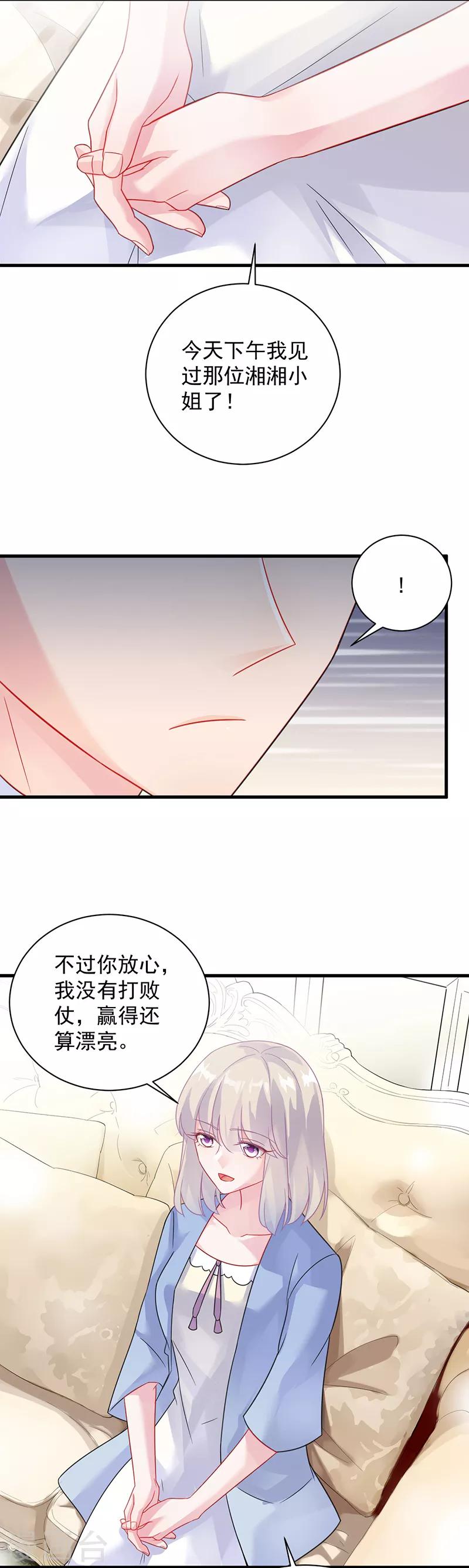 第2季57话-第222话