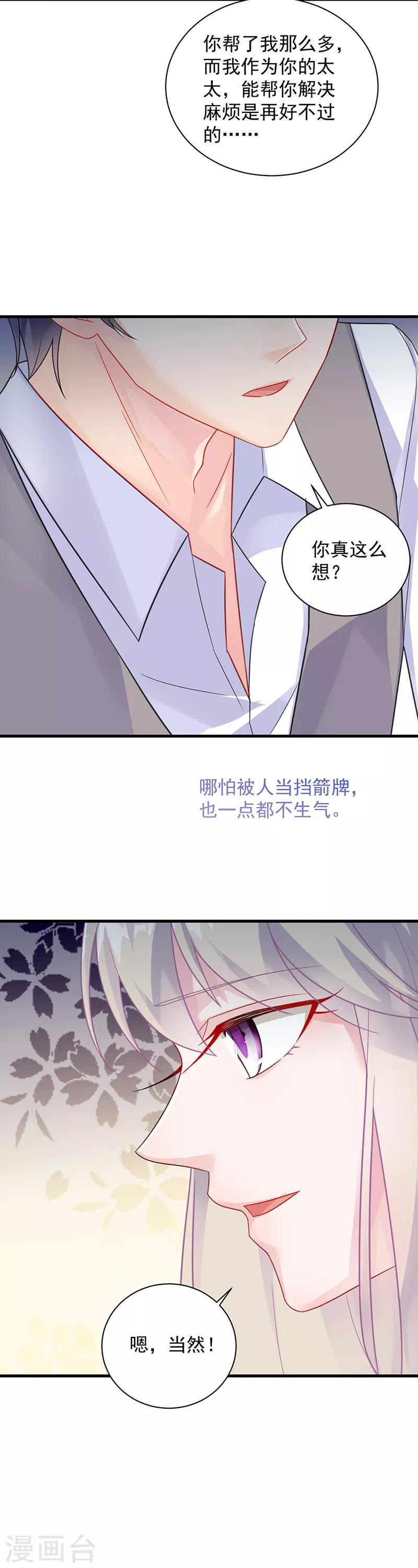 第2季57话-第222话