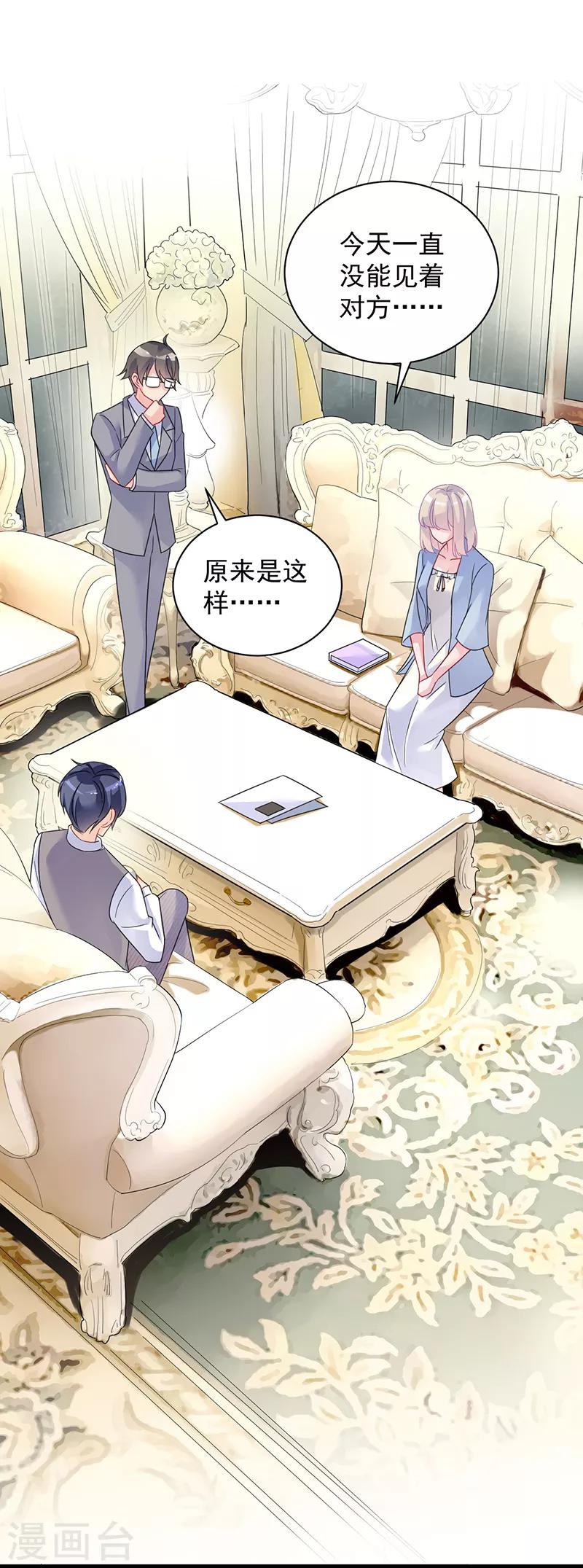 第2季57话-第222话