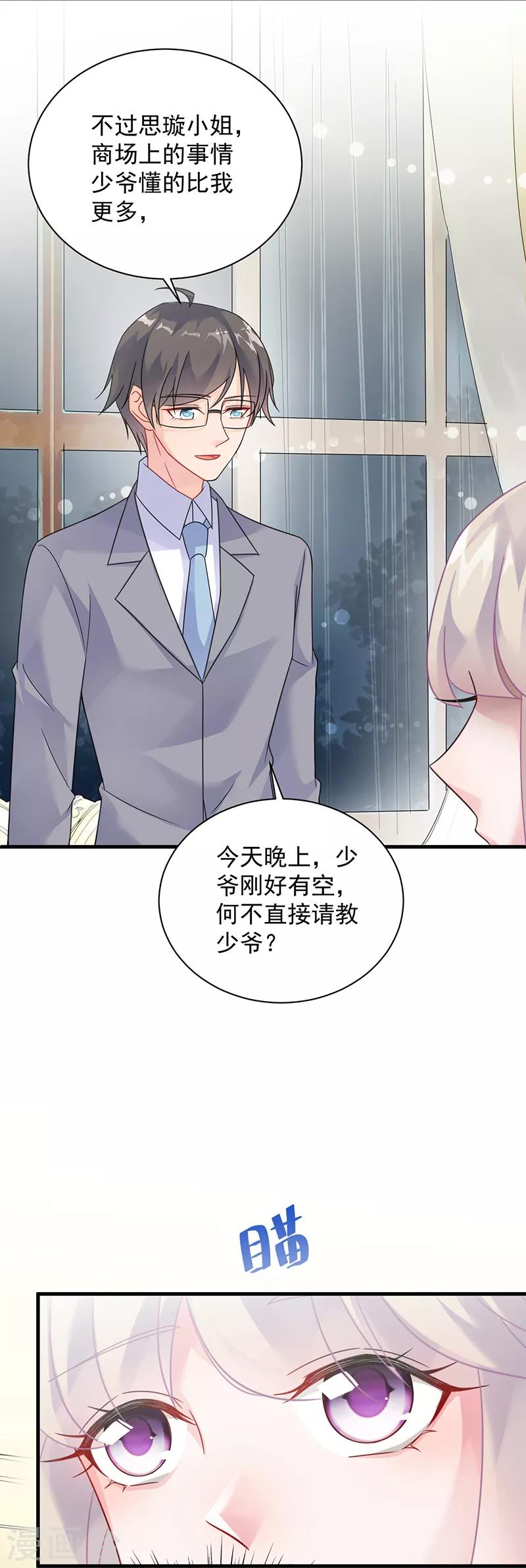 第2季57话-第222话