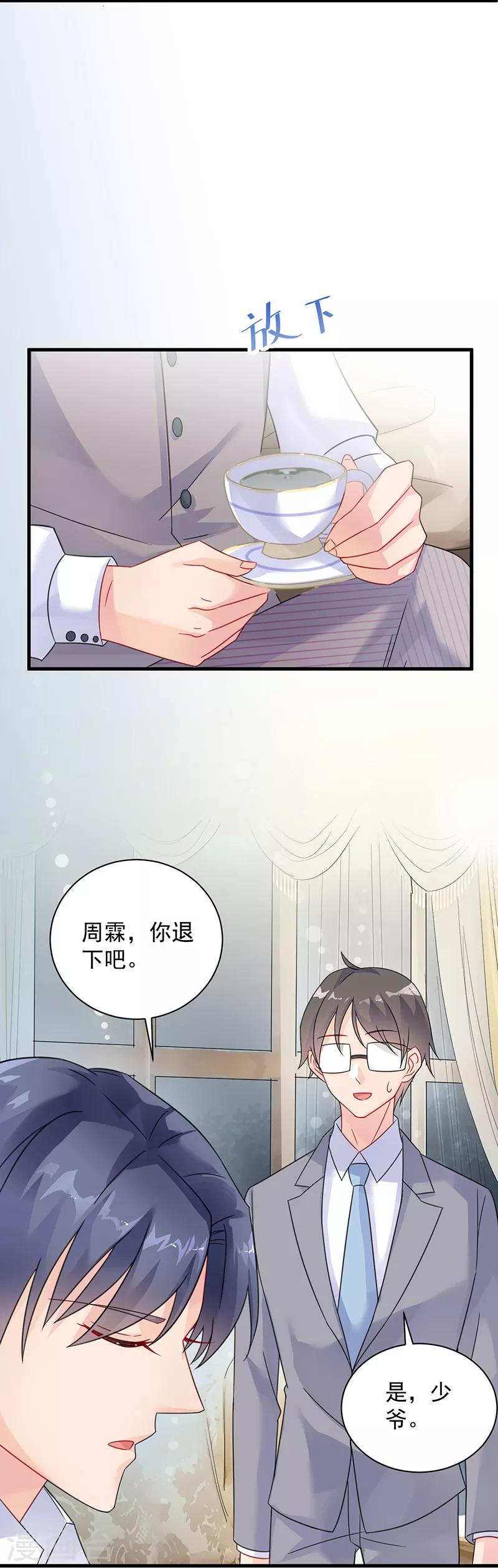 第2季57话-第222话