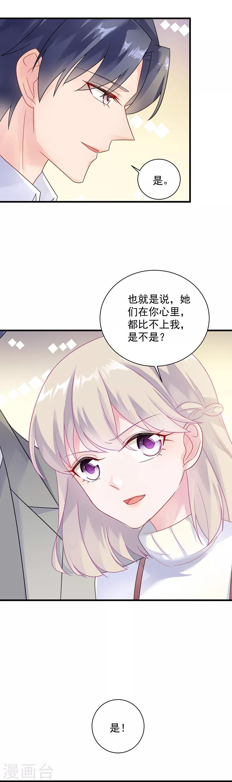 第2季59话-第224话