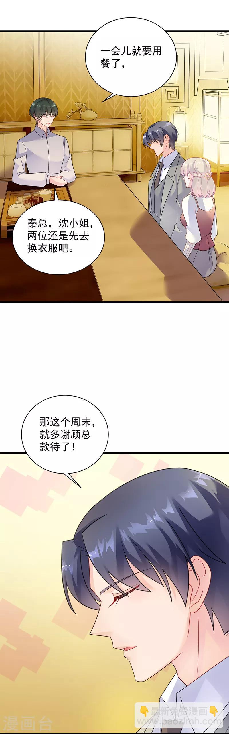 第2季59话-第224话