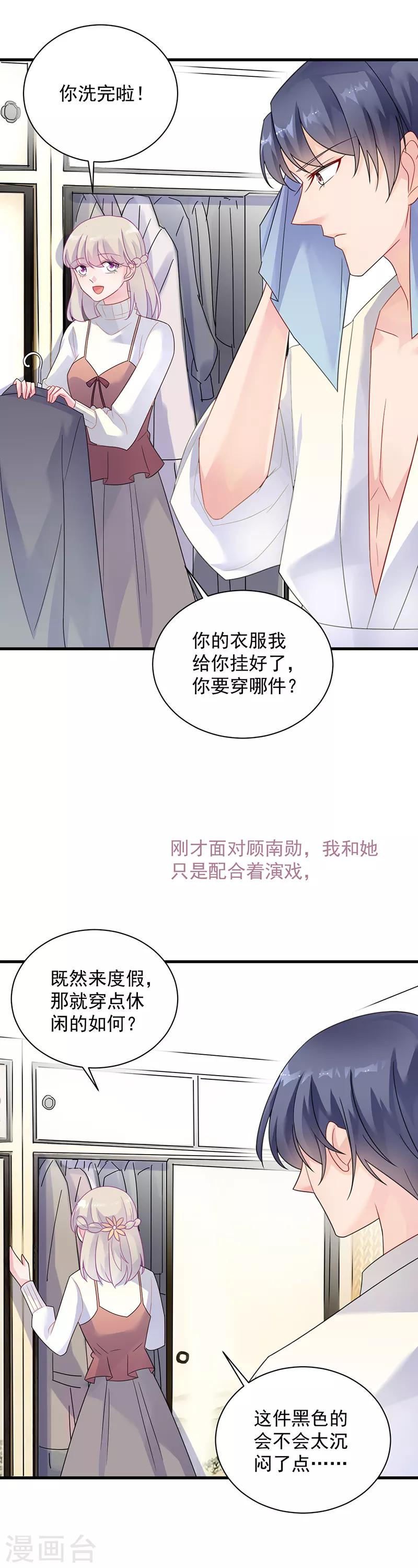 第2季59话-第224话