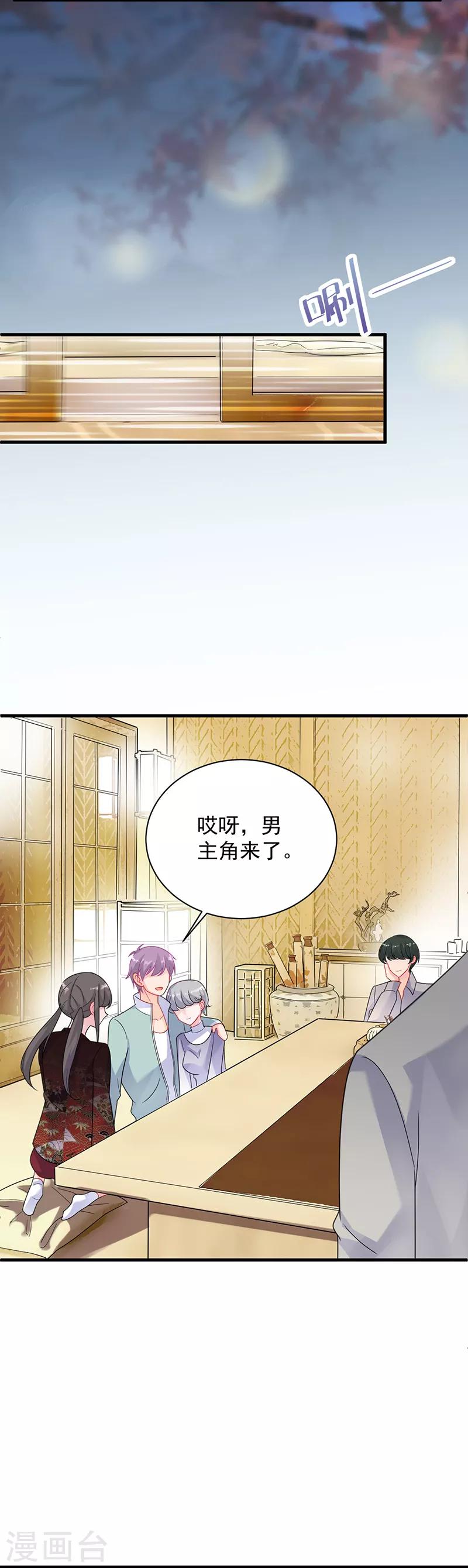 第2季59话-第224话