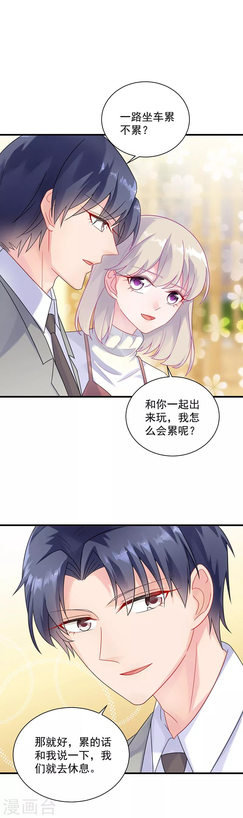 第2季59话-第224话