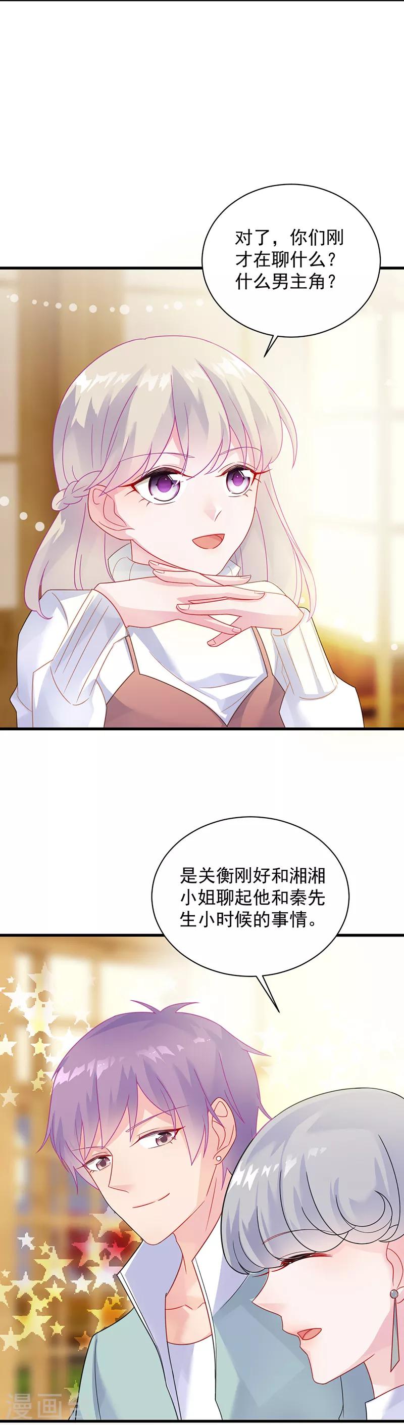 第2季59话-第224话