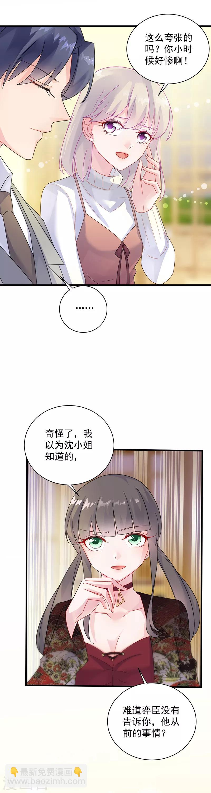 第2季59话-第224话