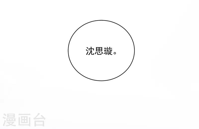 第2季61话-第226话