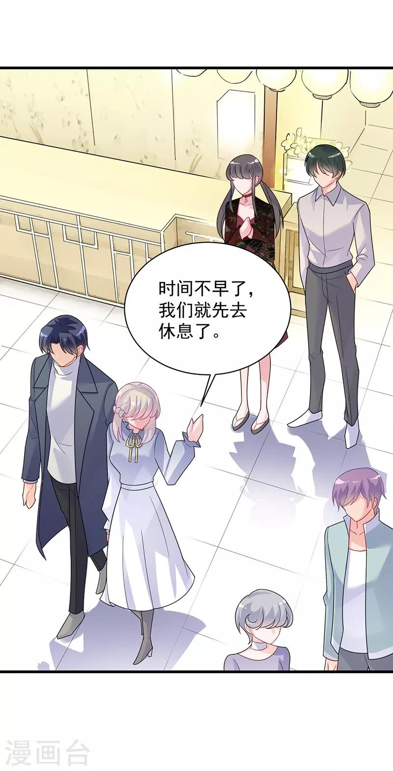 第2季61话-第226话