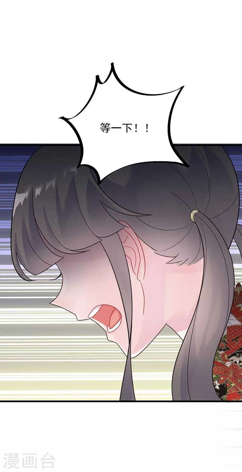 第2季61话-第226话