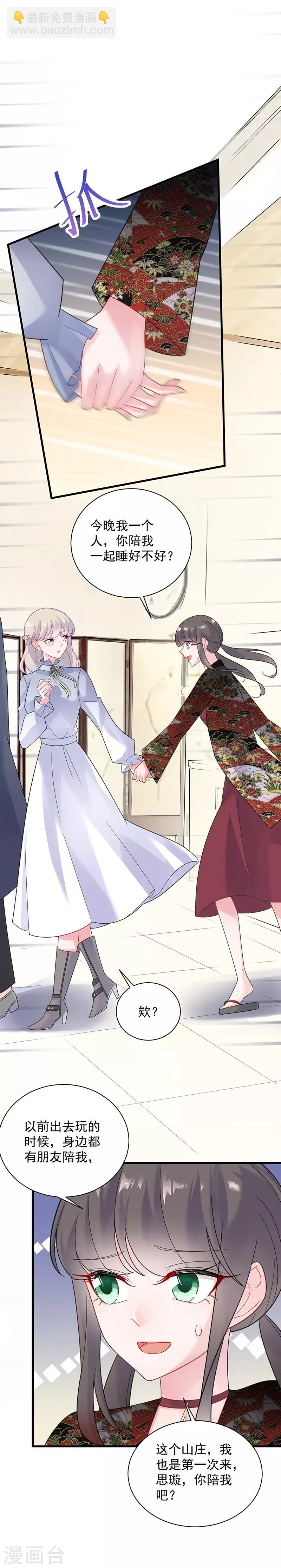 第2季61话-第226话