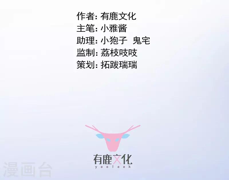 第2季61话-第226话