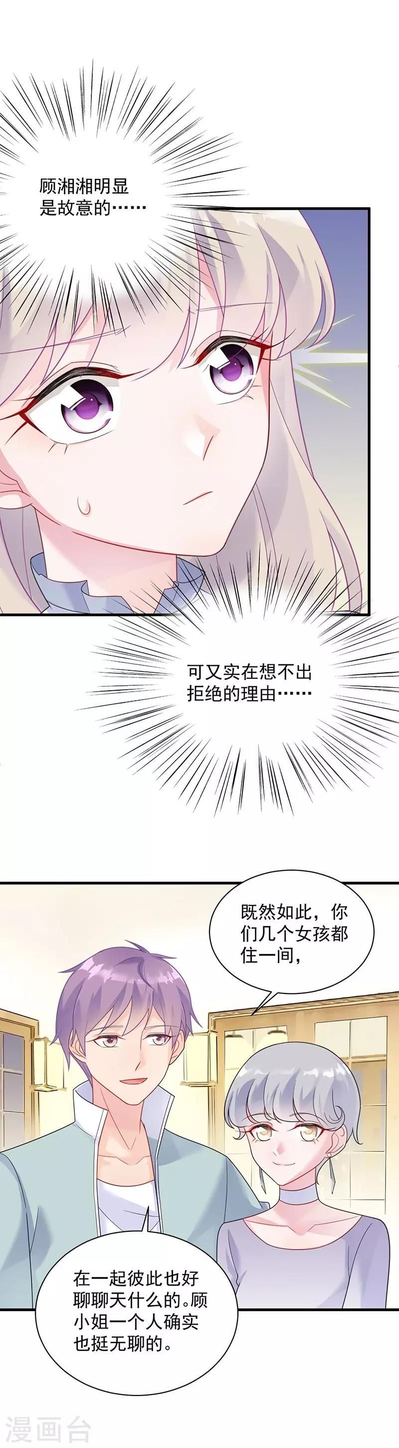 第2季61话-第226话