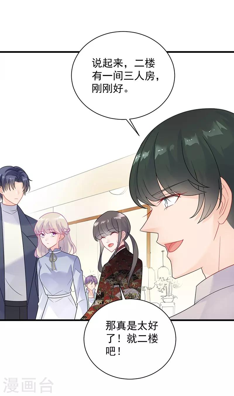 第2季61话-第226话