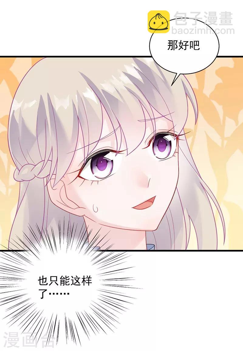 第2季61话-第226话