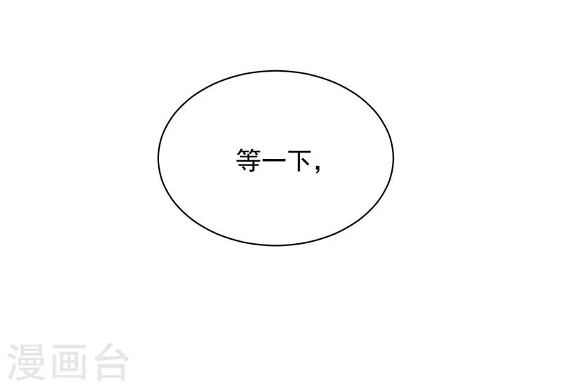 第2季61话-第226话