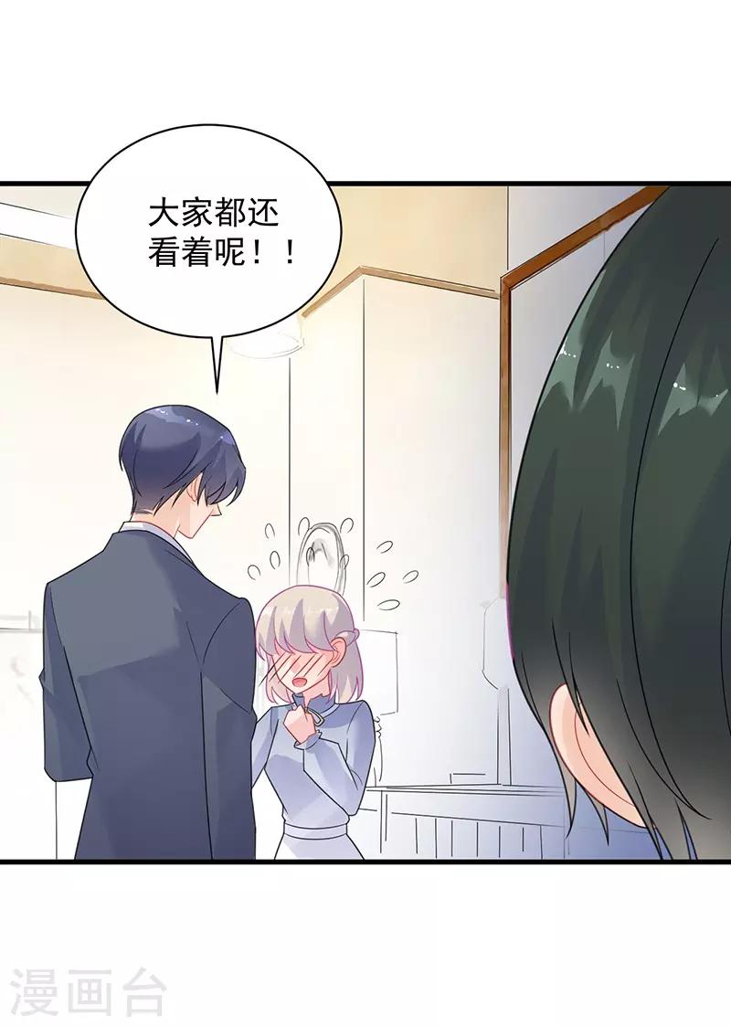 第2季61话-第226话