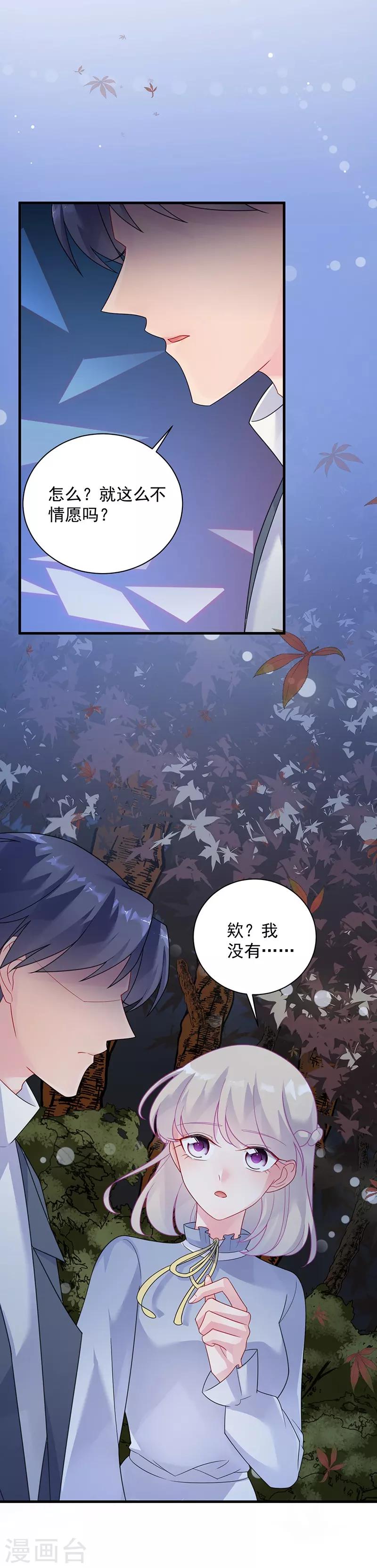 第2季61话-第226话