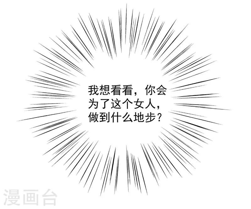 第2季61话-第226话