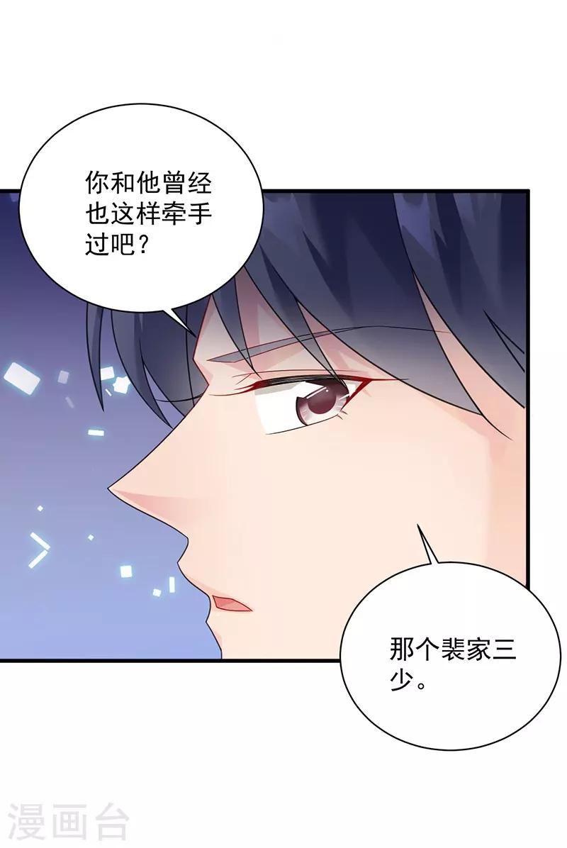 第2季61话-第226话