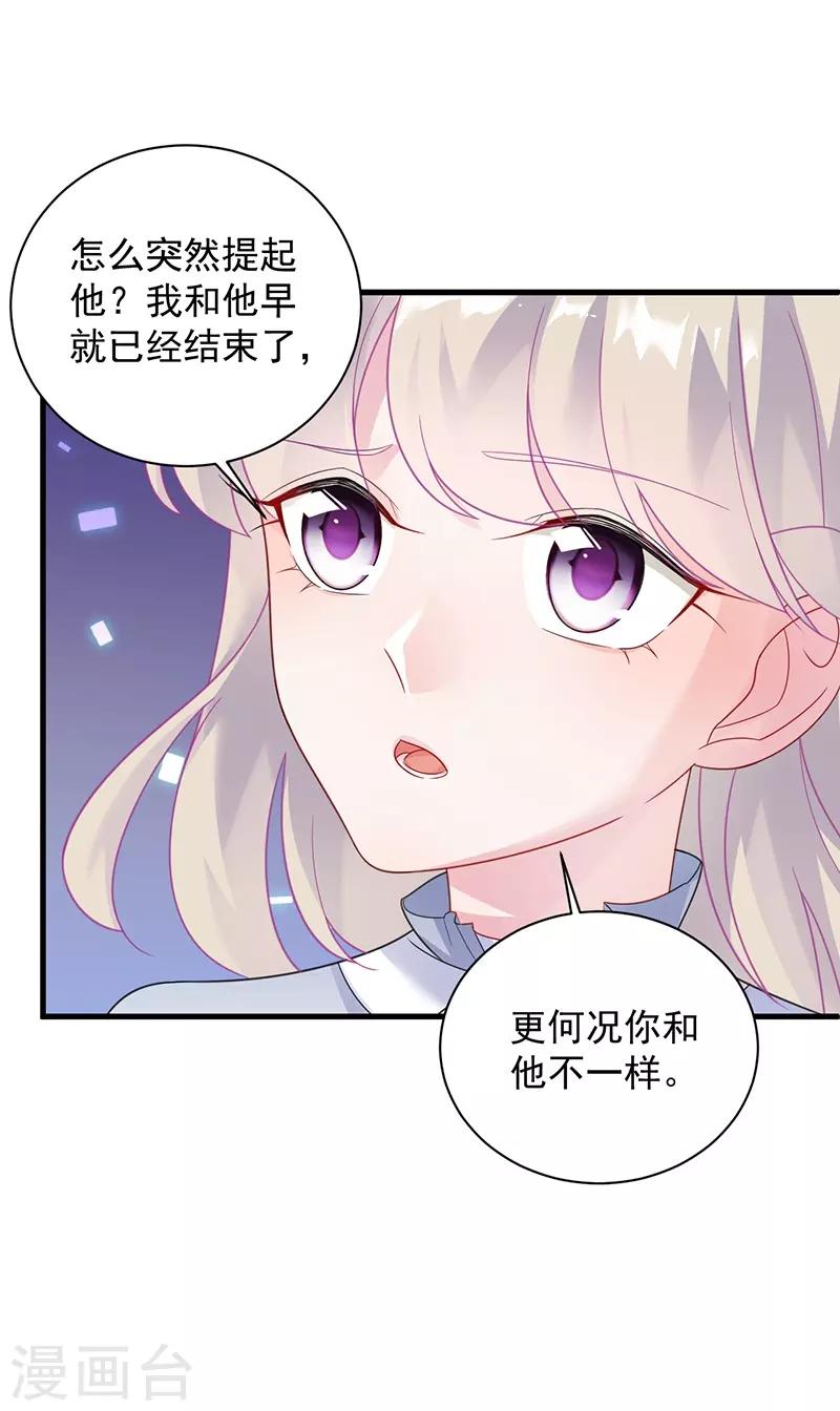 第2季61话-第226话