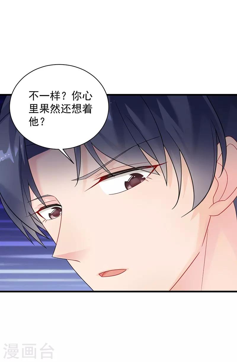 第2季61话-第226话