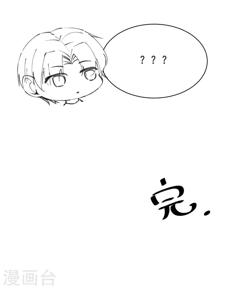 小剧场及请假条-第228话