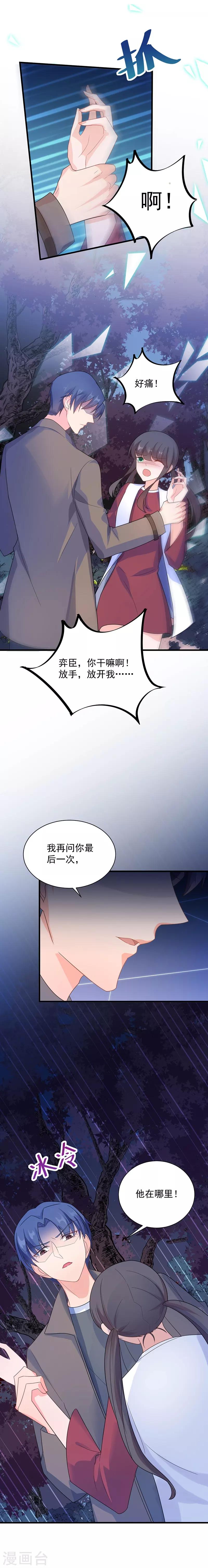 第2季64话-第230话
