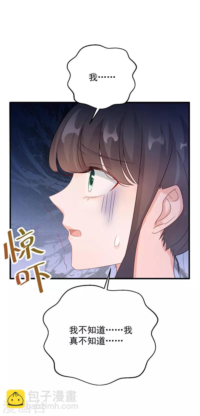 第2季64话-第230话